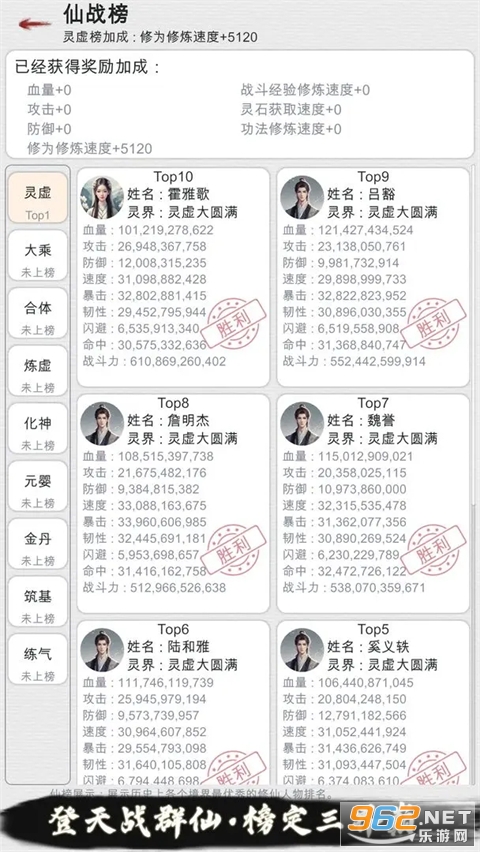 ����ֻ��ҵ���������Ϸv11.24 ��׿���ͼ1