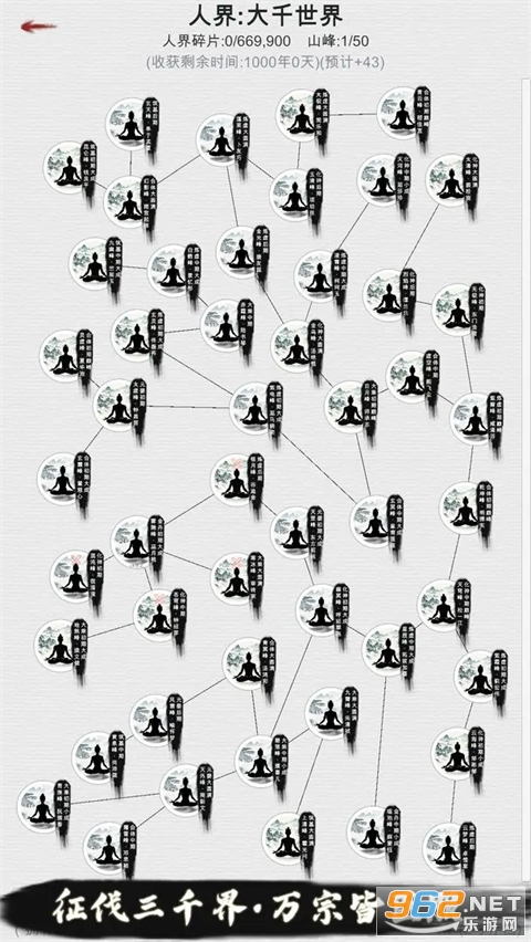 ����ֻ��ҵ���������Ϸv11.24 ��׿���ͼ4