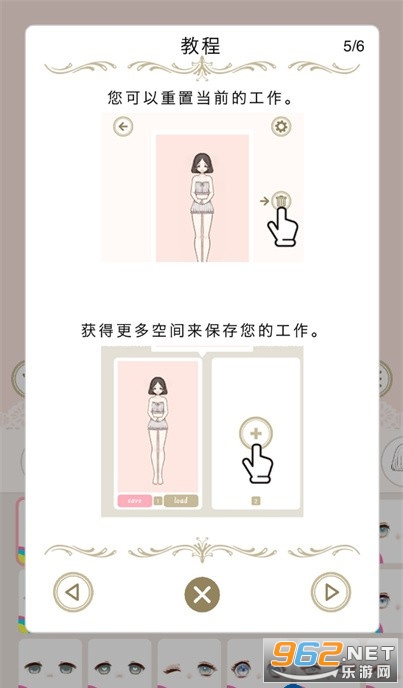 Myriad dresses���İ�v1.4.0 �ֻ����ͼ2