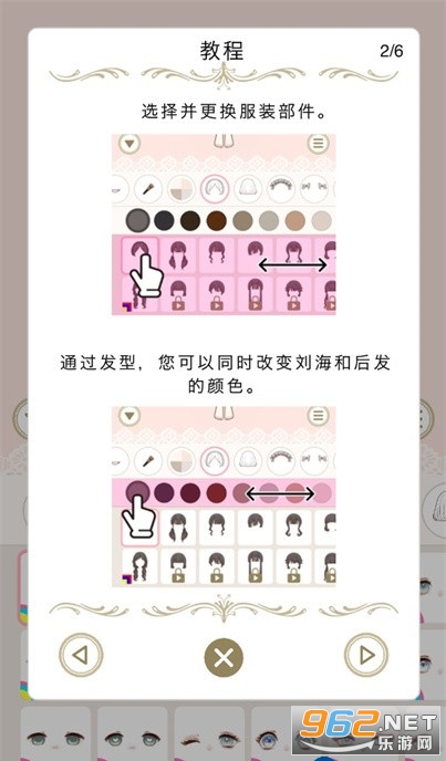 Myriad dresses���İ�v1.4.0 �ֻ����ͼ1