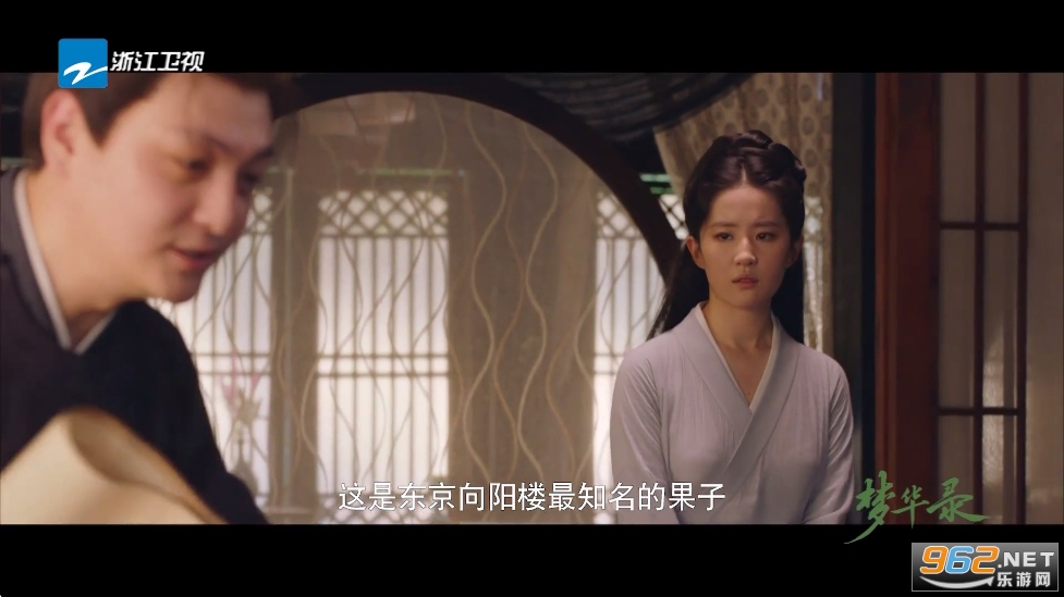 DongYuTvWeb�ٷ���v1.0.8��ͼ2