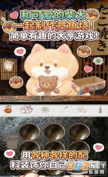 �����մ��ٷ���v2.1.0 �ֻ����ͼ2