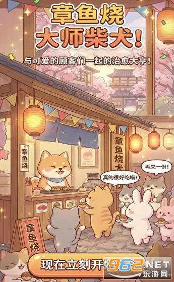 �����մ��ٷ���v2.1.0 �ֻ����ͼ1