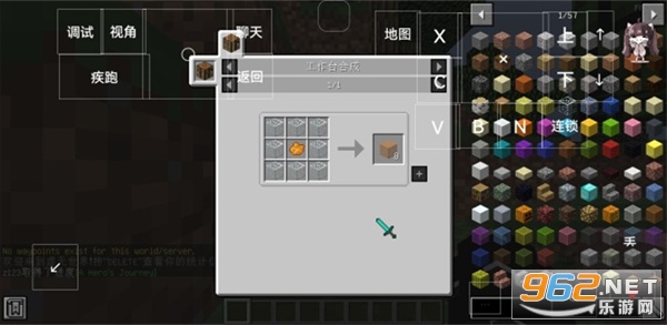 �ҵ��������꺧�Ͱ�׿��v��ħ���� �ֻ����ͼ4