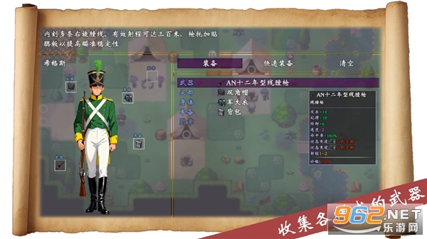 �۹����������°�v1.2 �ֻ����ͼ3