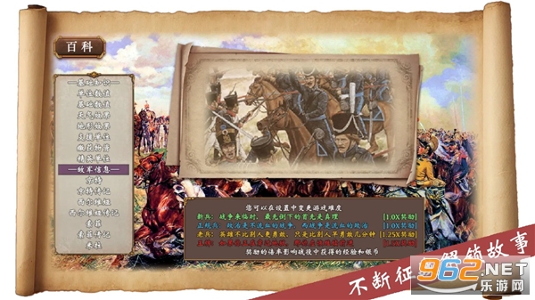 �۹����������°�v1.2 �ֻ����ͼ2