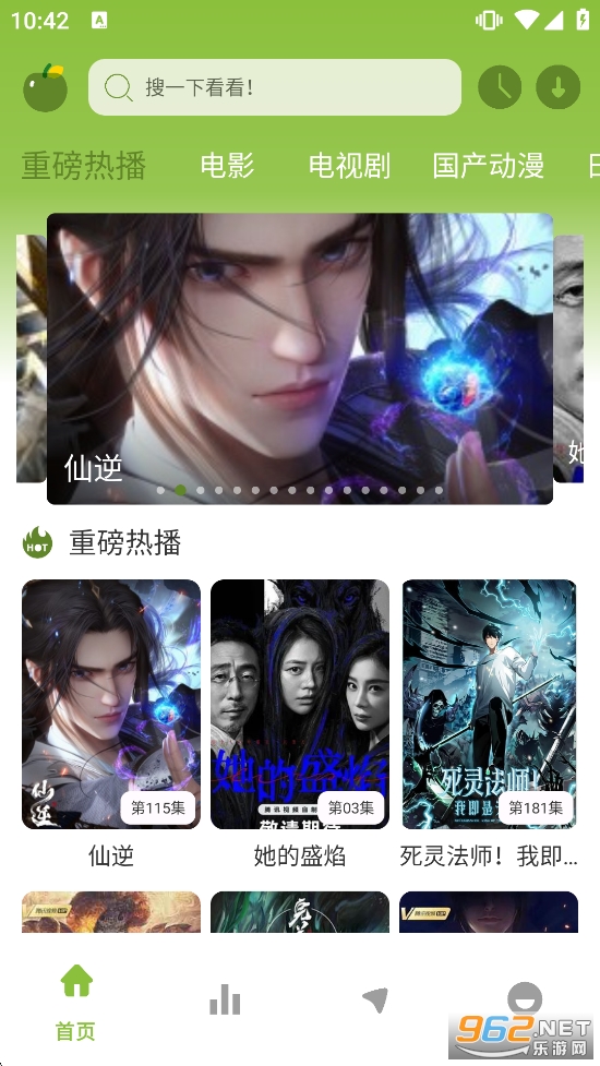 Сƻ��Ӱ�Ӵ�ȫ�ֻ���v1.01��ͼ0