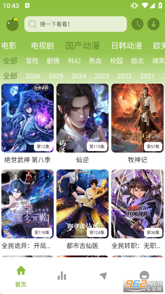 Сƻ��Ӱ�Ӵ�ȫ�ֻ���v1.01��ͼ3