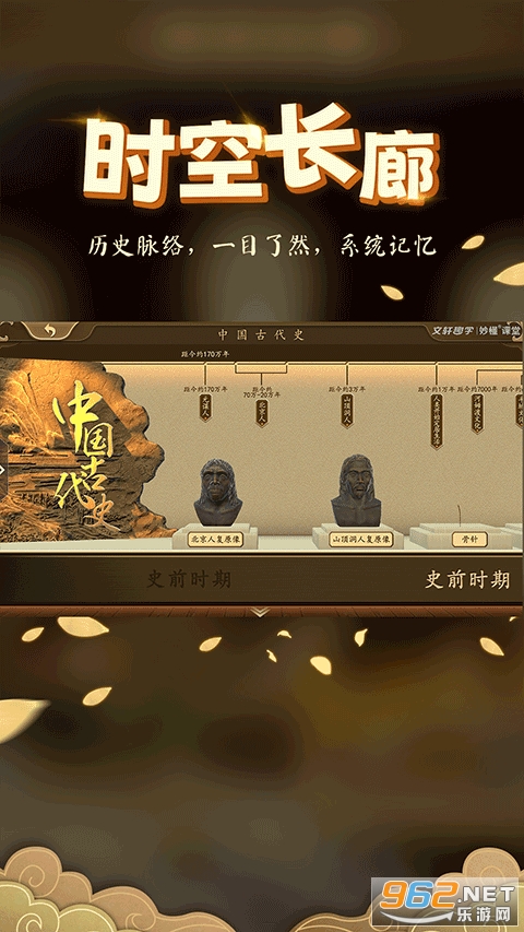 �������ʷ�ٷ���v6.7.0 �ֻ����ͼ1