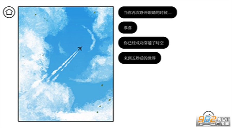 �ټ��ֻ���v2.9.13 ��׿���ͼ2