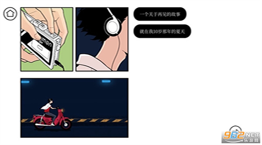 �ټ��ֻ���v2.9.13 ��׿���ͼ4