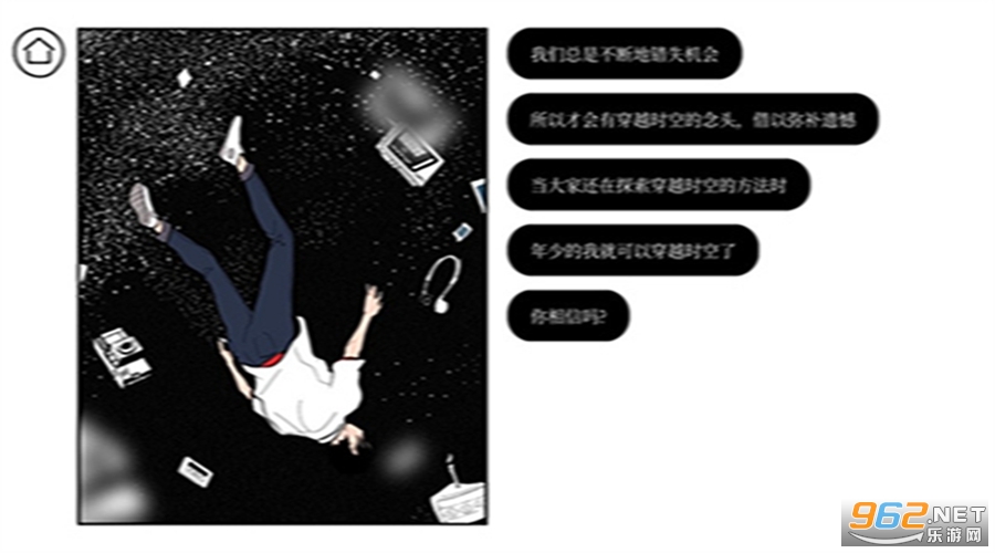 �ټ��ֻ���v2.9.13 ��׿���ͼ1