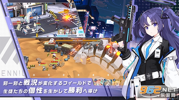 Blue Archive���ʷ�v1.66.405117 �ֻ����ͼ2