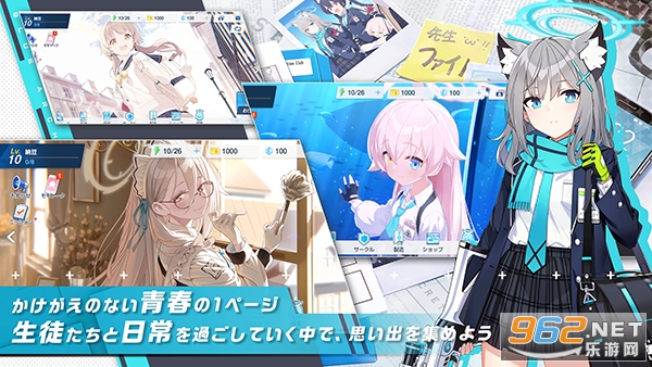 Blue Archive���ʷ�v1.66.405117 �ֻ����ͼ1