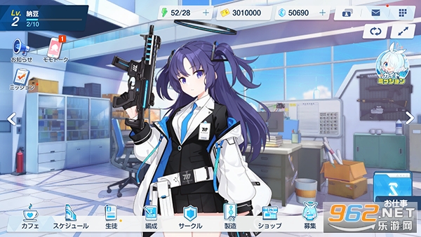 Blue Archive���ʷ�v1.66.405117 �ֻ����ͼ3