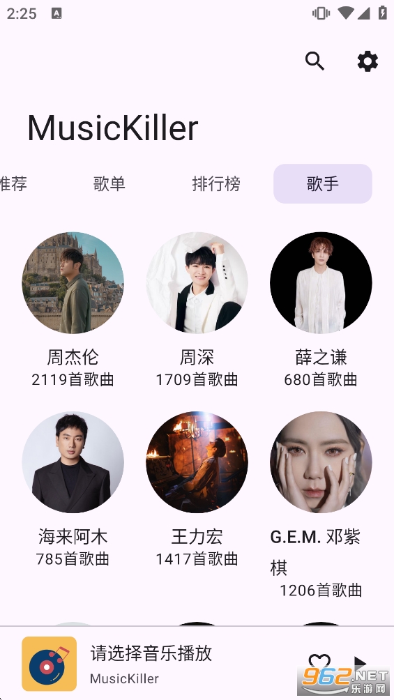 MusicKiller����appv1.0.2-1��ͼ3