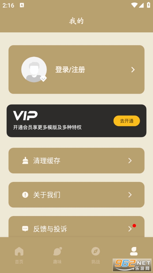 �����ķ���ٰ�׿��v1.0.2��ͼ3