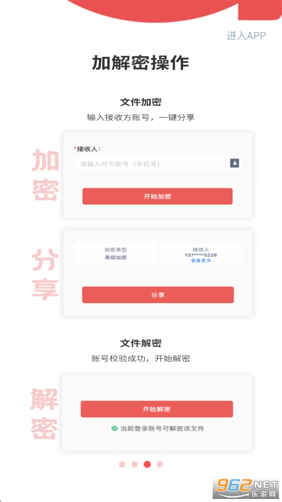 �ܸ�ٷ���v1.3.6��ͼ2