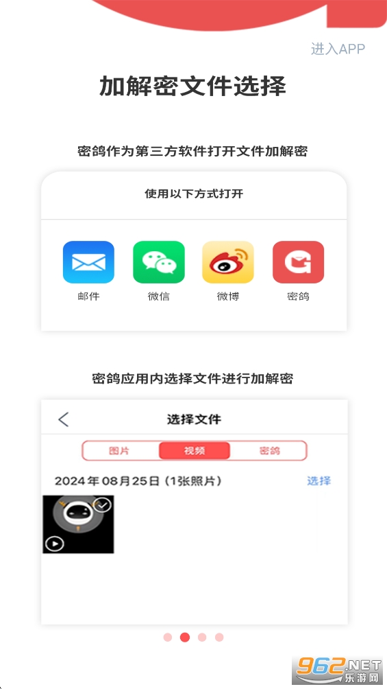 �ܸ�ٷ���v1.3.6��ͼ1