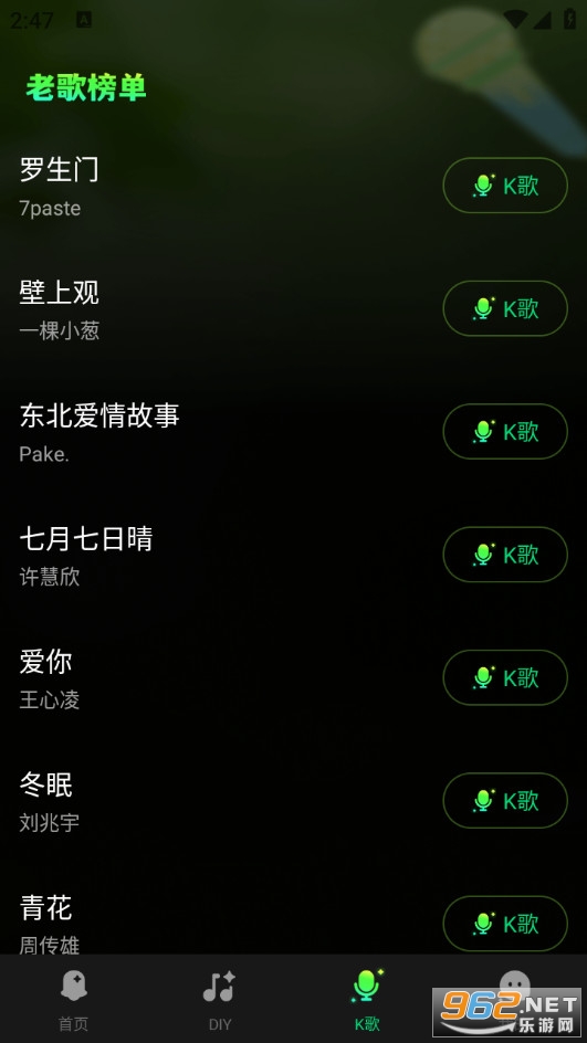 ��������ȫ��app��ͼ2