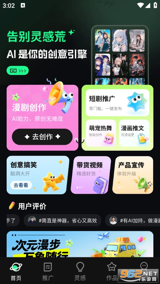 �����ʦ�ٷ���v1.2.2��ͼ1