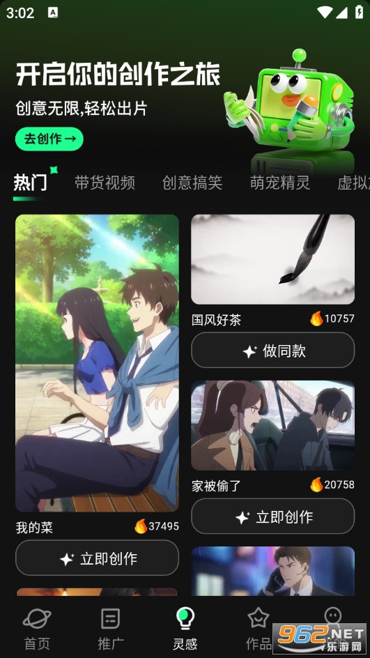 �����ʦ�ٷ���v1.2.2��ͼ3