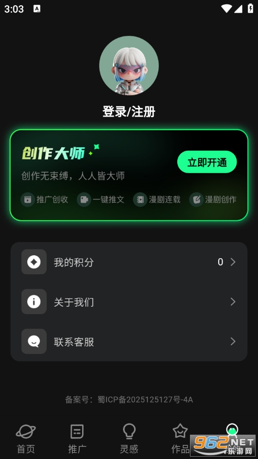 �����ʦ�ٷ���v1.2.2��ͼ4