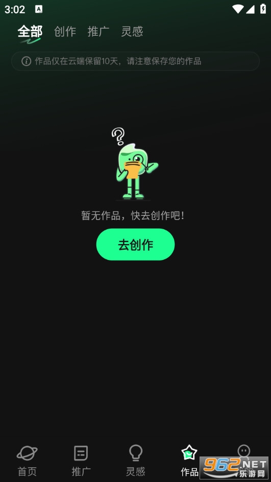 �����ʦ�ٷ���v1.2.2��ͼ2