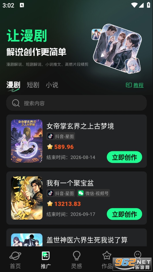 �����ʦ�ٷ���v1.2.2��ͼ0