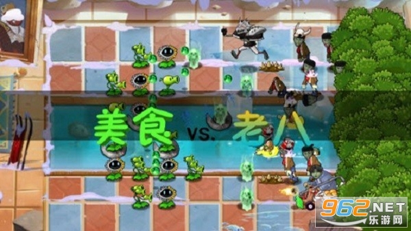 ���޵�С������ֲ���ս��ʬ�ϰ˱�����v��6.25��ͼ2