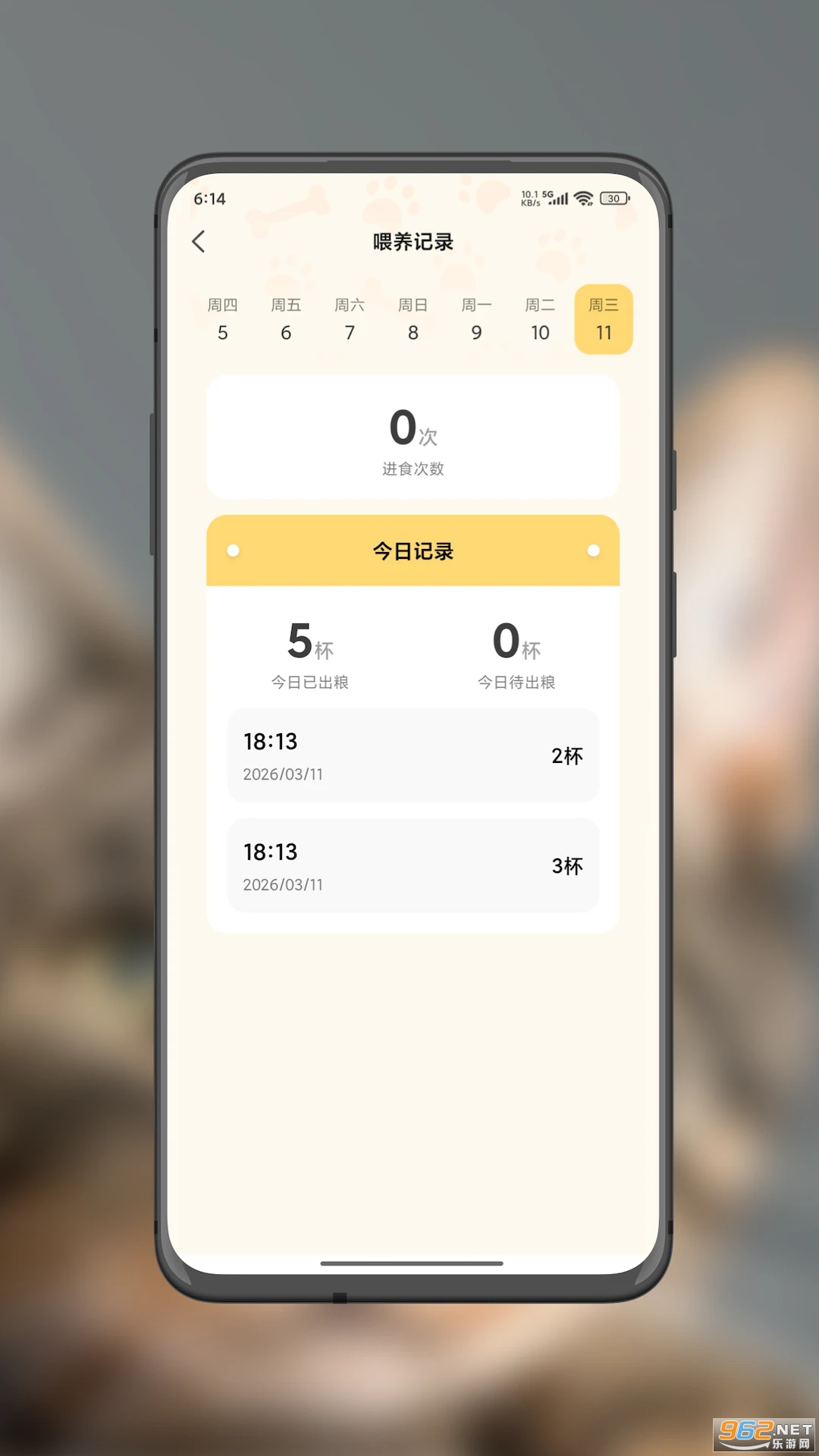 pupurrs����v1.0.0��ͼ2