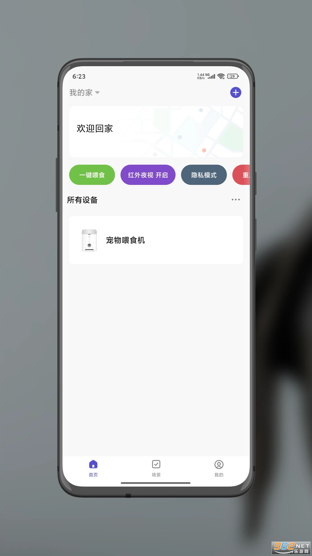 pupurrs����v1.0.0��ͼ4