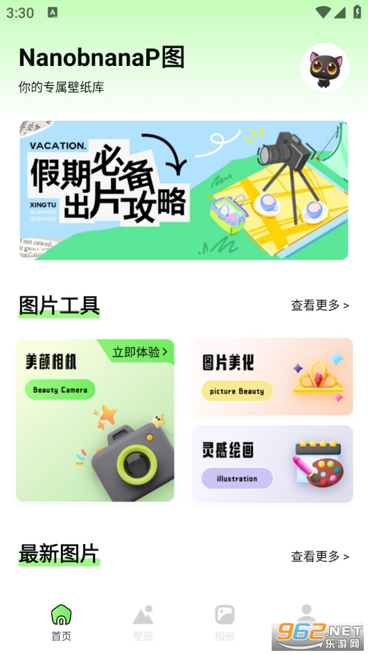 NanobnanaPͼ�ֻ���v1.6��ͼ0