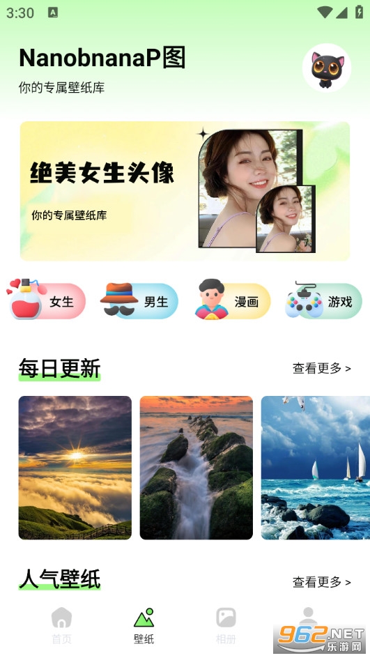 NanobnanaPͼ�ֻ���v1.6��ͼ2