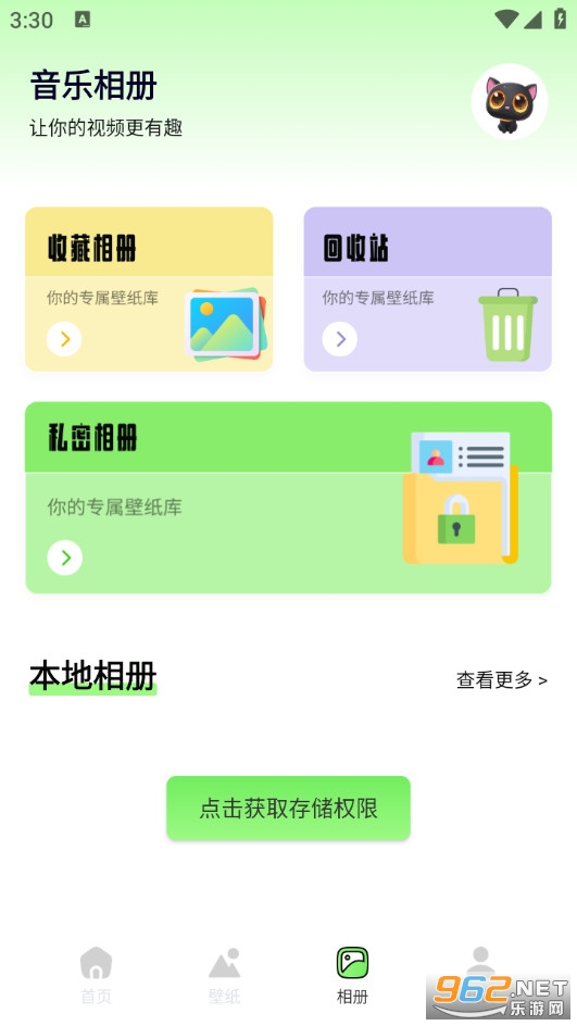 NanobnanaPͼ�ֻ���v1.6��ͼ3