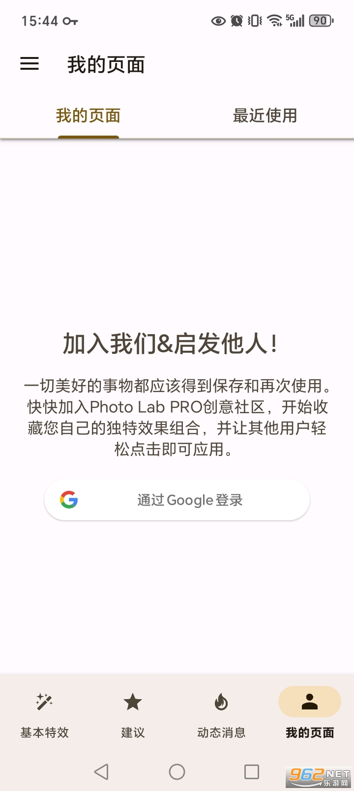 Photo Lab PRO�ƽ��v3.13.76��ͼ5