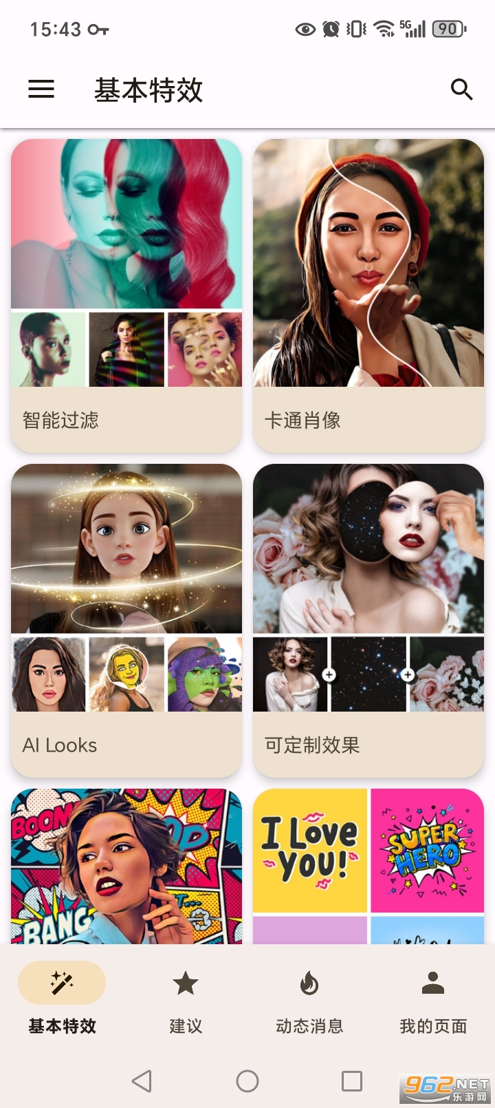 Photo Lab PRO�ƽ��v3.13.76��ͼ4