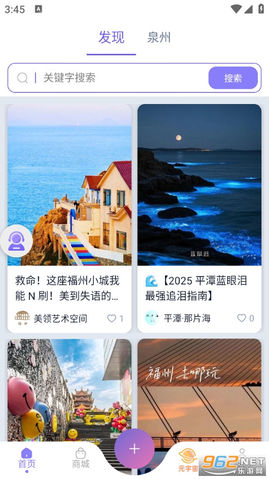 ���Ŀռ����°�v1.0.9��ͼ0