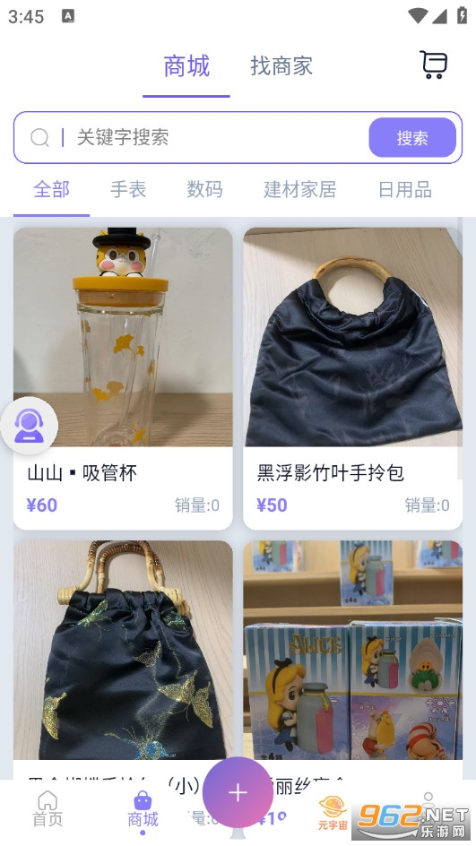 ���Ŀռ����°�v1.0.9��ͼ2