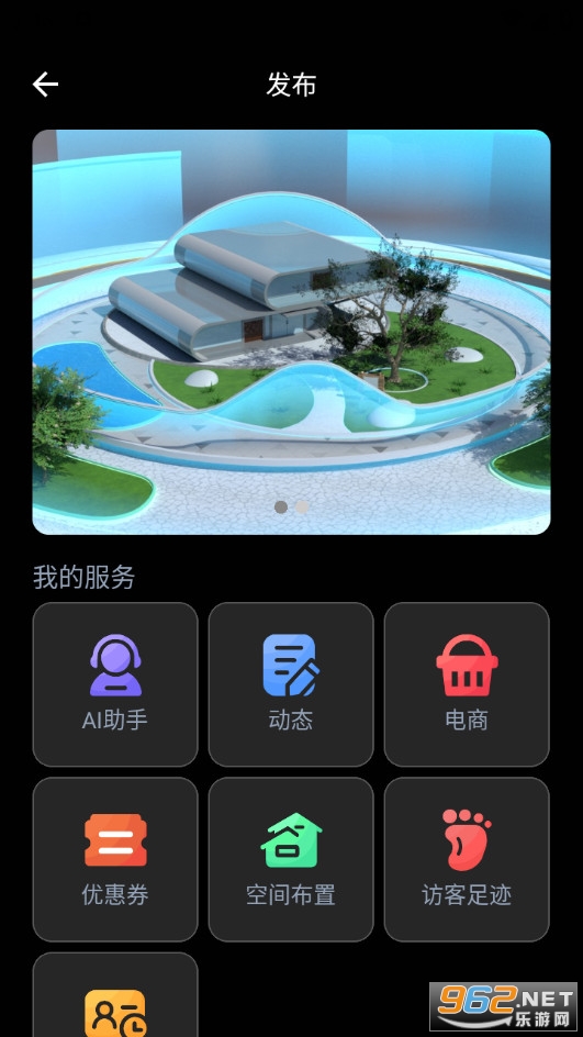 ���Ŀռ����°�v1.0.9��ͼ4