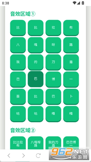 �ҵĵ���������appv1.02 �ֻ����ͼ4