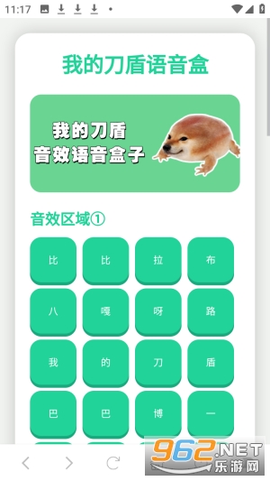 �ҵĵ���������appv1.02 �ֻ����ͼ0