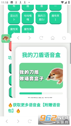 �ҵĵ���������appv1.02 �ֻ����ͼ2