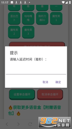 �ҵĵ���������appv1.02 �ֻ����ͼ3