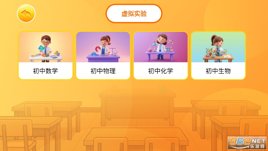 OKmath���а�׿��v1.0��ͼ1