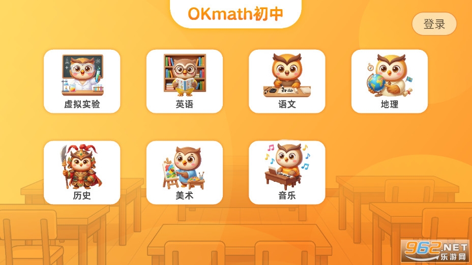 OKmath���а�׿��v1.0��ͼ0
