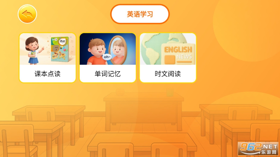 OKmath���а�׿��v1.0��ͼ2