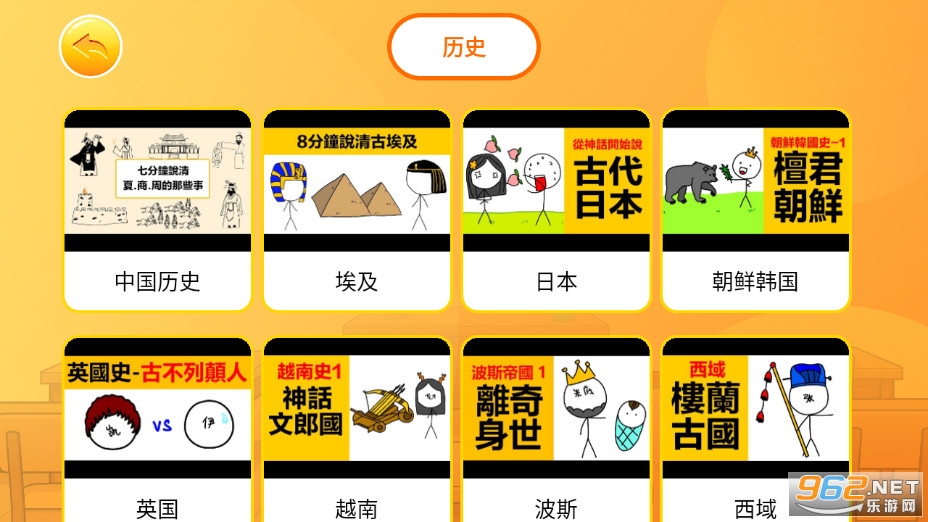 OKmath���а�׿��v1.0��ͼ4