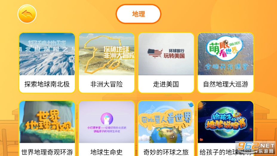 OKmath���а�׿��v1.0��ͼ3