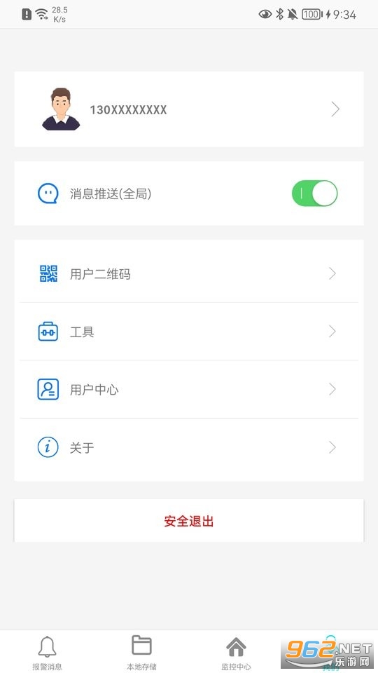 ���������ֻ���v1.1.4��ͼ2